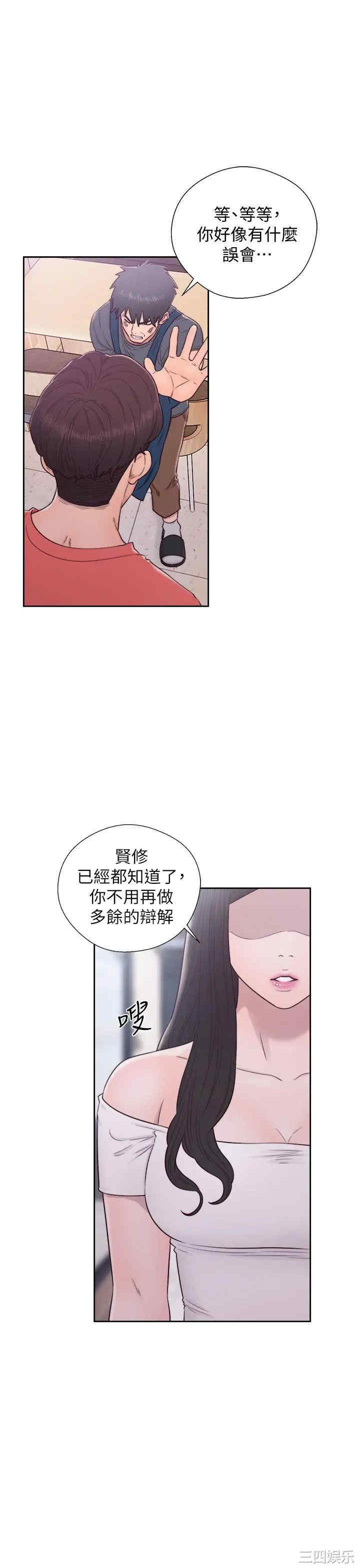 韩国漫画青春:逆龄小鲜肉韩漫_青春:逆龄小鲜肉-第29话在线免费阅读-韩国漫画-第36张图片