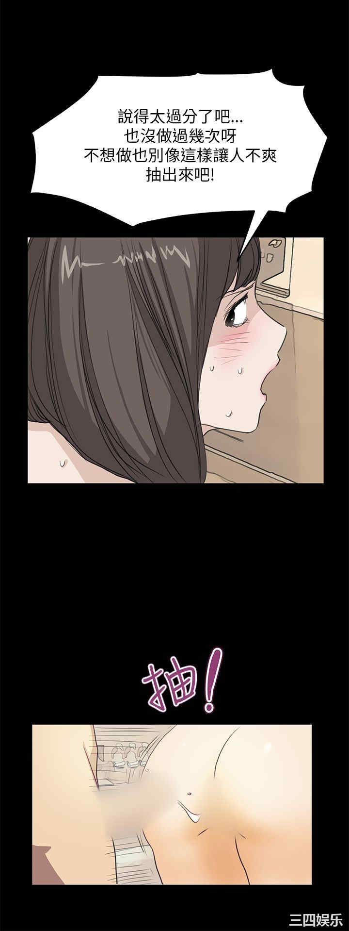 韩国漫画诗恩韩漫_诗恩-第37话在线免费阅读-韩国漫画-第18张图片