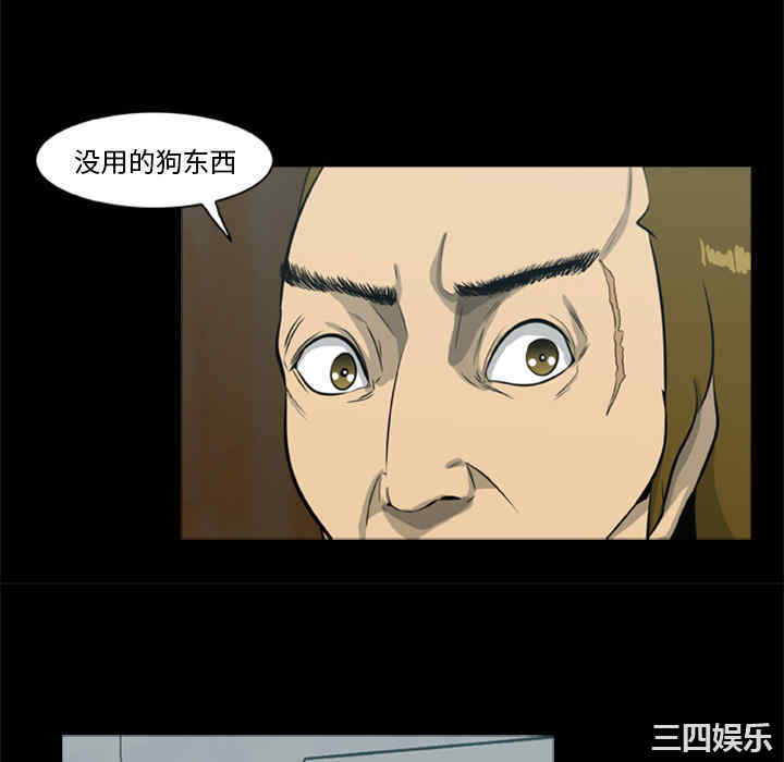 韩国漫画尸去本性韩漫_尸去本性-第14话在线免费阅读-韩国漫画-第34张图片