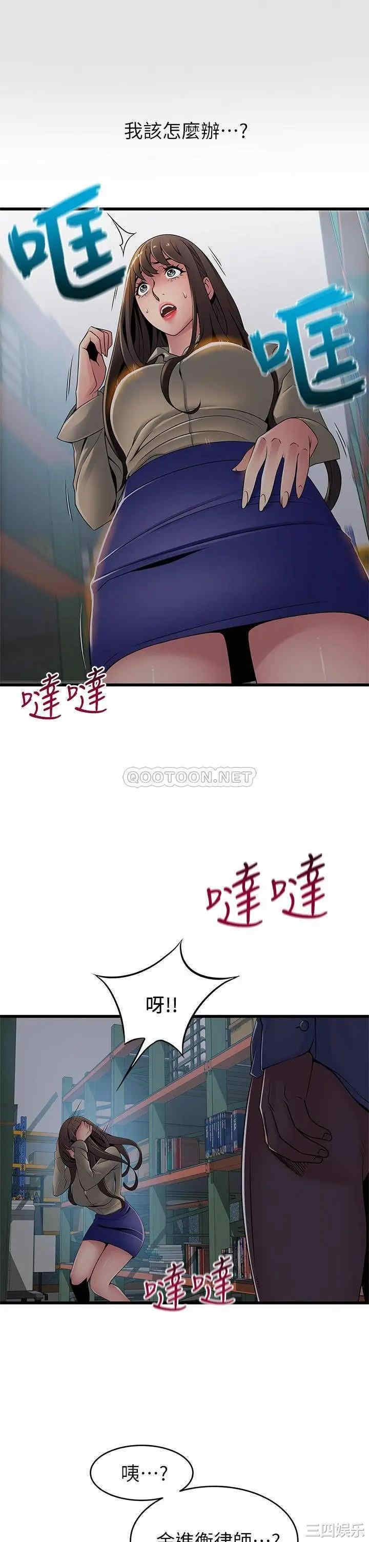 韩国漫画弱点韩漫_弱点-第115话在线免费阅读-韩国漫画-第35张图片