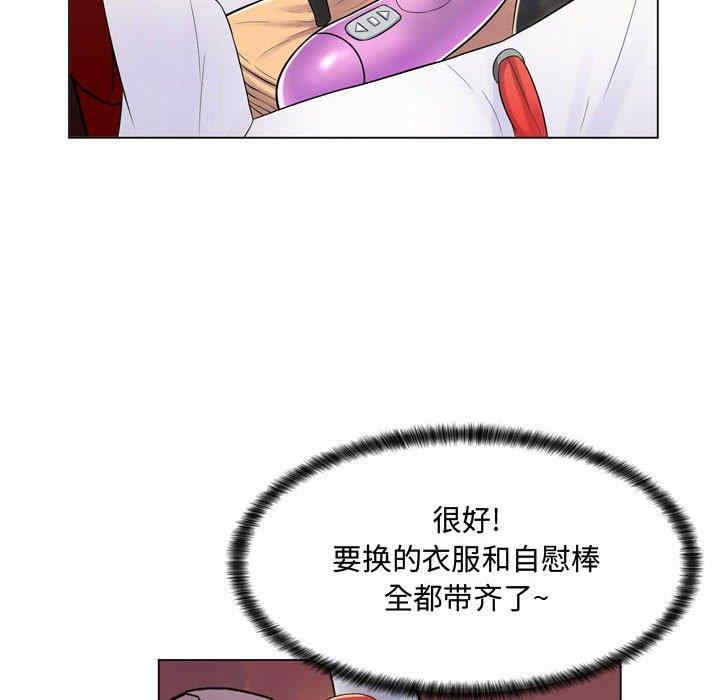 韩国漫画疯狂女教师/脱序教师韩漫_疯狂女教师/脱序教师-第4话在线免费阅读-韩国漫画-第32张图片