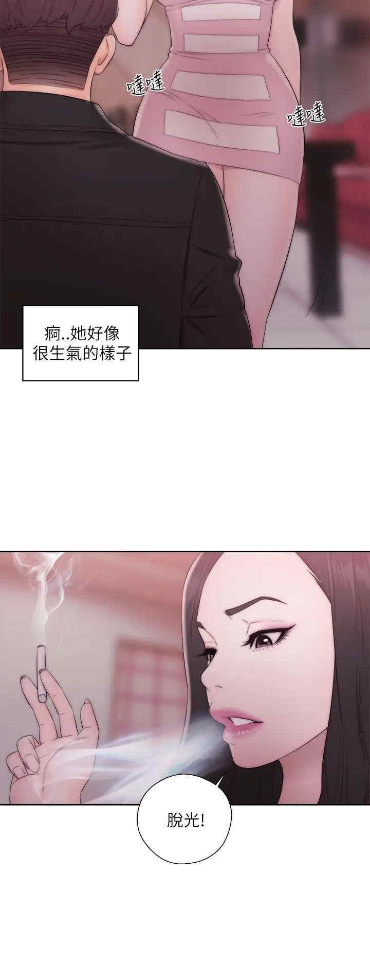 韩国漫画青春:逆龄小鲜肉韩漫_青春:逆龄小鲜肉-第14话在线免费阅读-韩国漫画-第8张图片