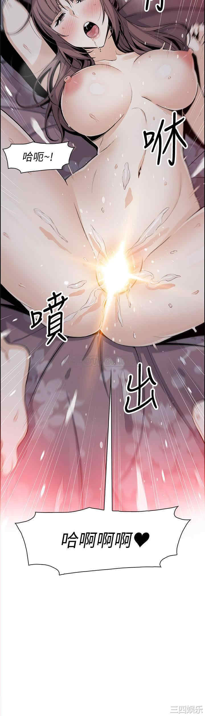 韩国漫画前女友变女佣韩漫_前女友变女佣-第48话在线免费阅读-韩国漫画-第24张图片