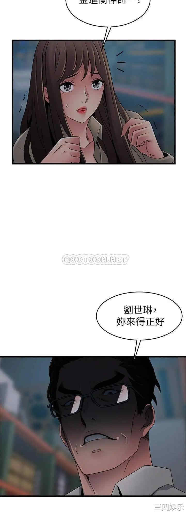 韩国漫画弱点韩漫_弱点-第115话在线免费阅读-韩国漫画-第36张图片