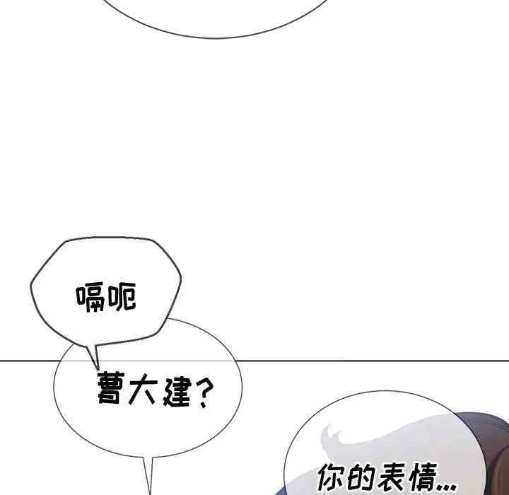 韩国漫画难缠小恶女/恶女勾勾缠韩漫_难缠小恶女/恶女勾勾缠-第28话在线免费阅读-韩国漫画-第135张图片