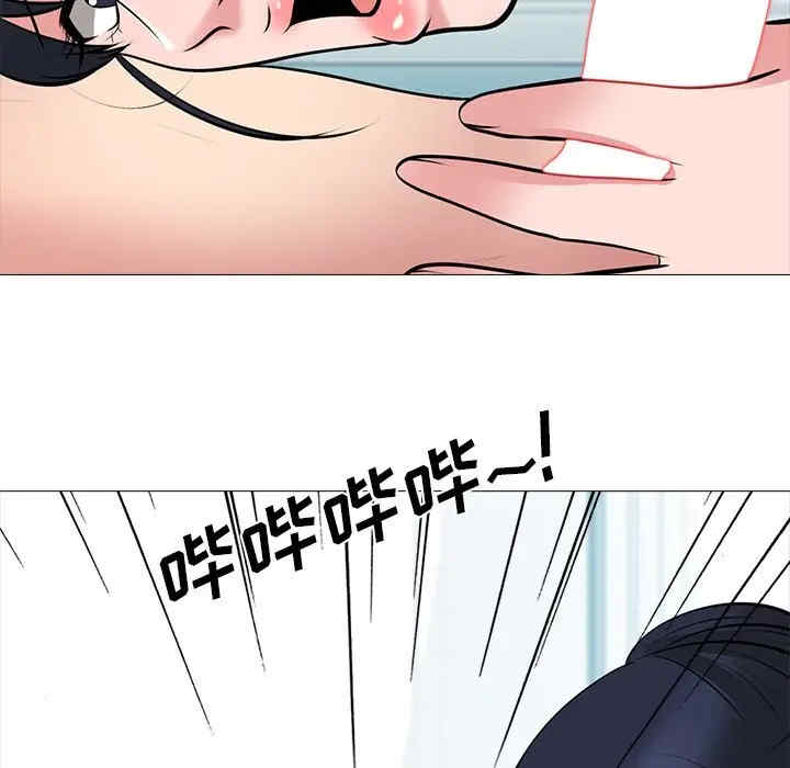韩国漫画心机女教授韩漫_心机女教授-第45话在线免费阅读-韩国漫画-第116张图片
