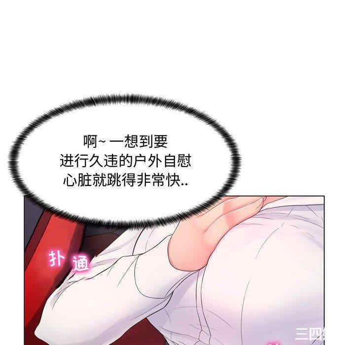 韩国漫画疯狂女教师/脱序教师韩漫_疯狂女教师/脱序教师-第4话在线免费阅读-韩国漫画-第34张图片