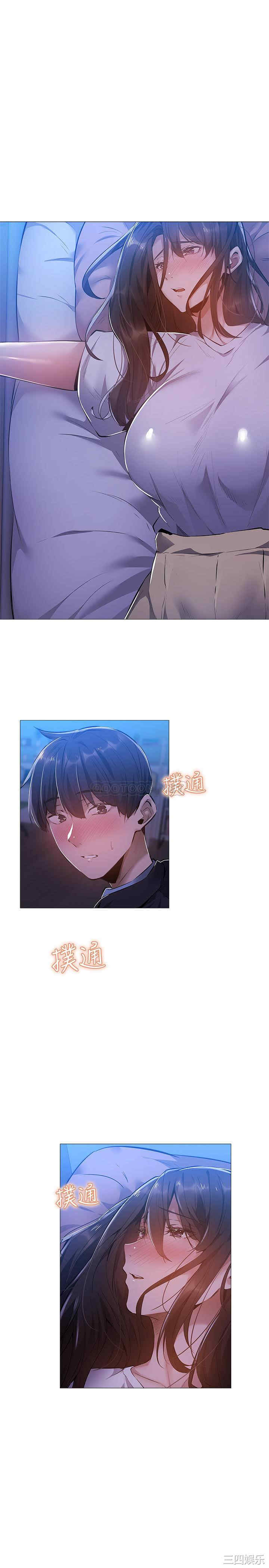 韩国漫画韩漫_还有空房吗-第24话在线免费阅读-韩国漫画-第3张图片