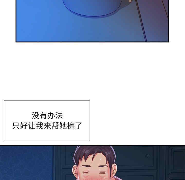 韩国漫画与两姐妹的同居生活/天真姐妹花韩漫_与两姐妹的同居生活/天真姐妹花-第3话在线免费阅读-韩国漫画-第36张图片