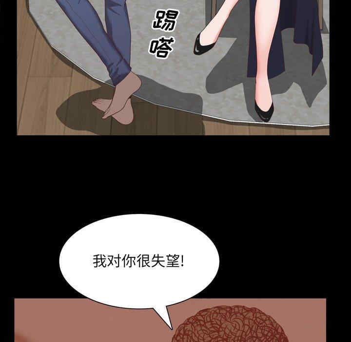 韩国漫画一次成瘾韩漫_一次成瘾-第25话在线免费阅读-韩国漫画-第79张图片