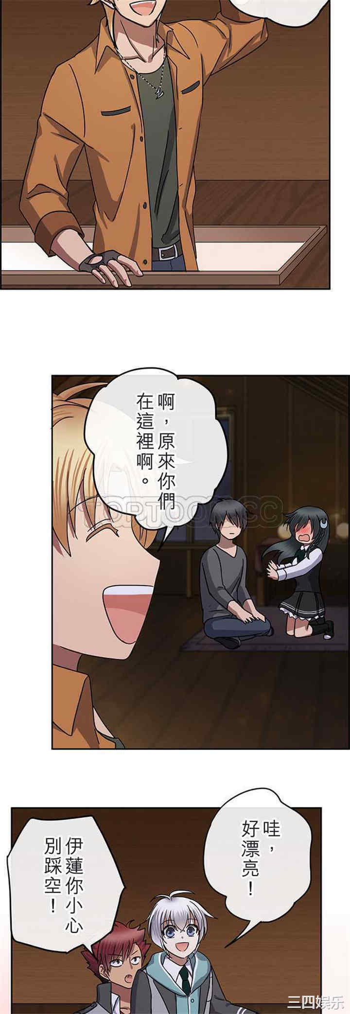 韩国漫画魔咒之吻韩漫_魔咒之吻-第82话在线免费阅读-韩国漫画-第19张图片