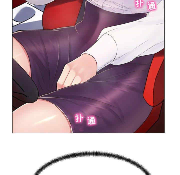 韩国漫画疯狂女教师/脱序教师韩漫_疯狂女教师/脱序教师-第4话在线免费阅读-韩国漫画-第35张图片
