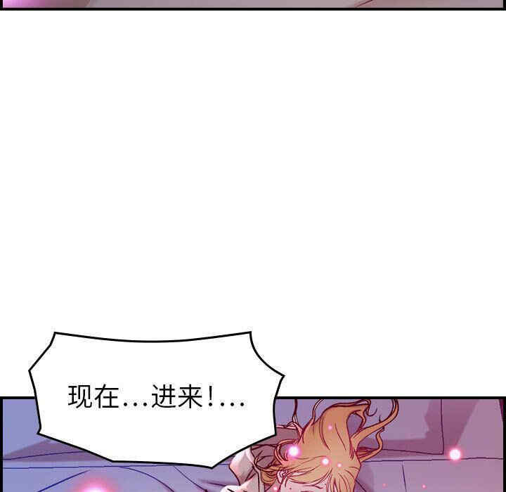 韩国漫画燃烧韩漫_燃烧-第7话在线免费阅读-韩国漫画-第87张图片