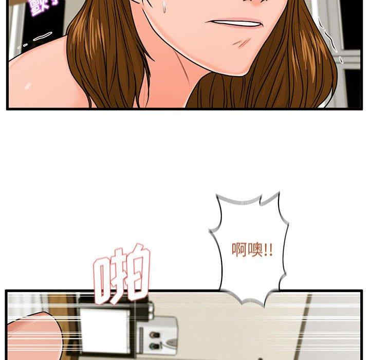 韩国漫画甜蜜合租/诚征女房客韩漫_甜蜜合租/诚征女房客-第24话在线免费阅读-韩国漫画-第113张图片