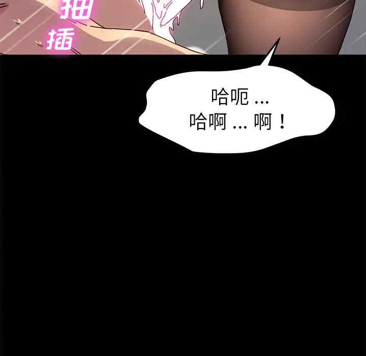 韩国漫画乖乖上钩/危机四伏的家庭生活韩漫_乖乖上钩/危机四伏的家庭生活-第47话在线免费阅读-韩国漫画-第103张图片