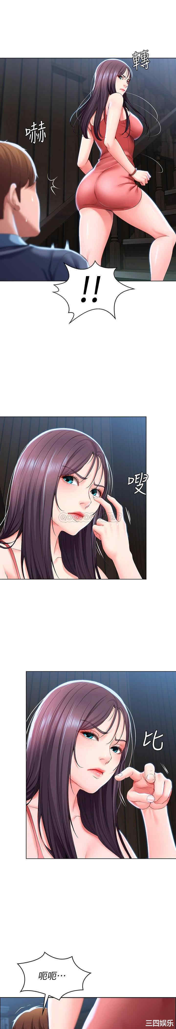 韩国漫画韩漫_寄宿日记-第28话在线免费阅读-韩国漫画-第7张图片