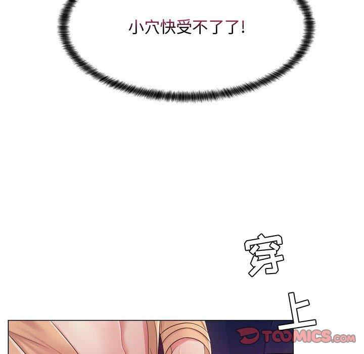 韩国漫画疯狂女教师/脱序教师韩漫_疯狂女教师/脱序教师-第4话在线免费阅读-韩国漫画-第36张图片