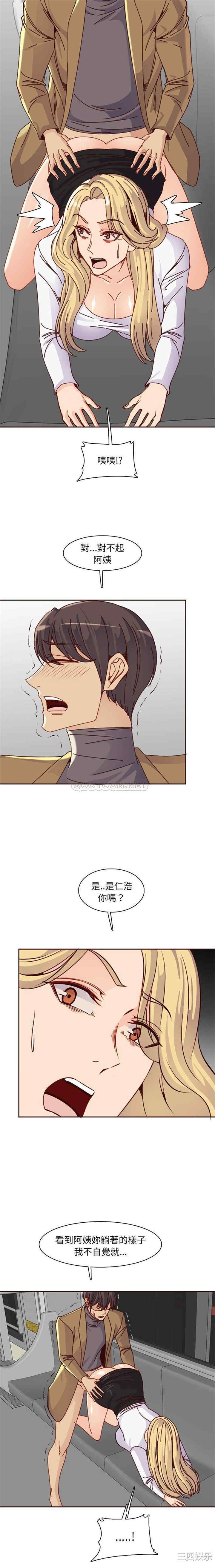 韩国漫画妈妈是女大学生韩漫_妈妈是女大学生-第81话在线免费阅读-韩国漫画-第10张图片