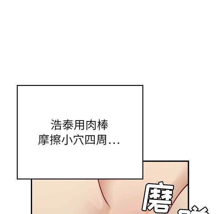 韩国漫画燃烧韩漫_燃烧-第7话在线免费阅读-韩国漫画-第93张图片