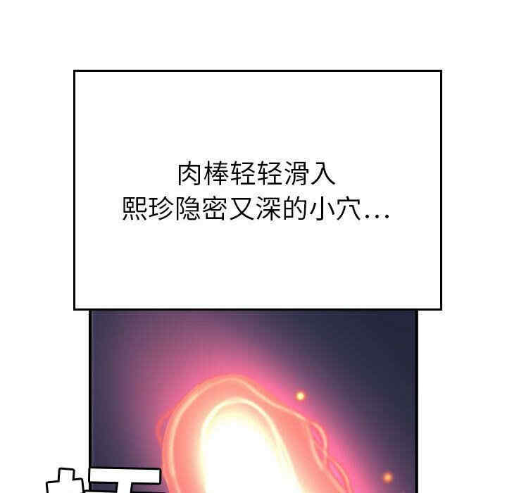韩国漫画燃烧韩漫_燃烧-第7话在线免费阅读-韩国漫画-第95张图片