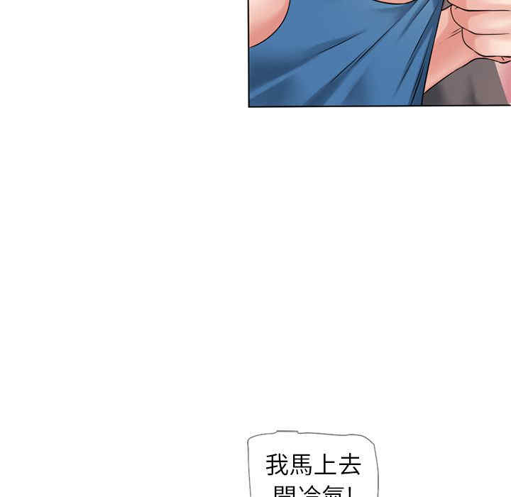 韩国漫画湿乐园韩漫_湿乐园-第44话在线免费阅读-韩国漫画-第92张图片