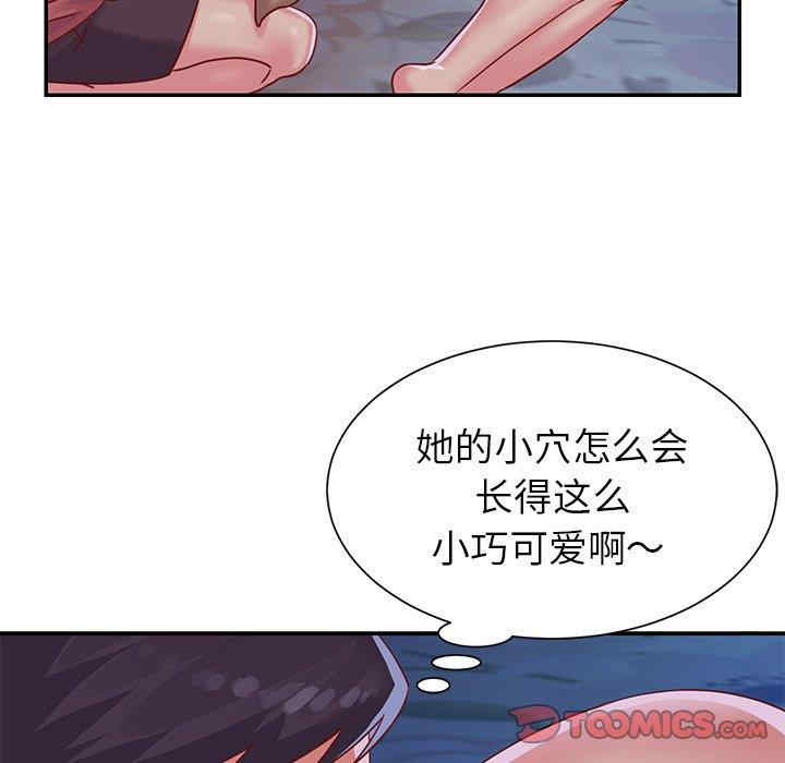 韩国漫画与两姐妹的同居生活/天真姐妹花韩漫_与两姐妹的同居生活/天真姐妹花-第3话在线免费阅读-韩国漫画-第42张图片