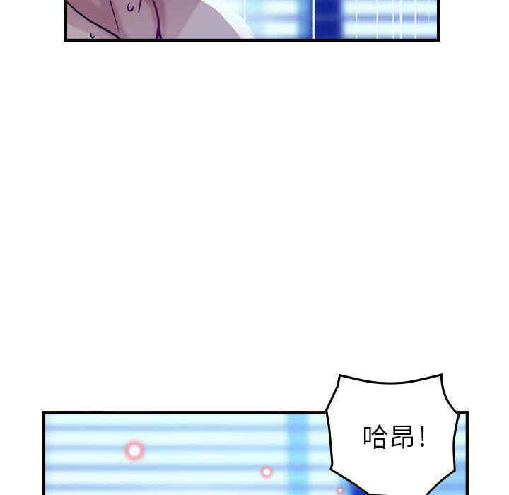 韩国漫画燃烧韩漫_燃烧-第7话在线免费阅读-韩国漫画-第98张图片