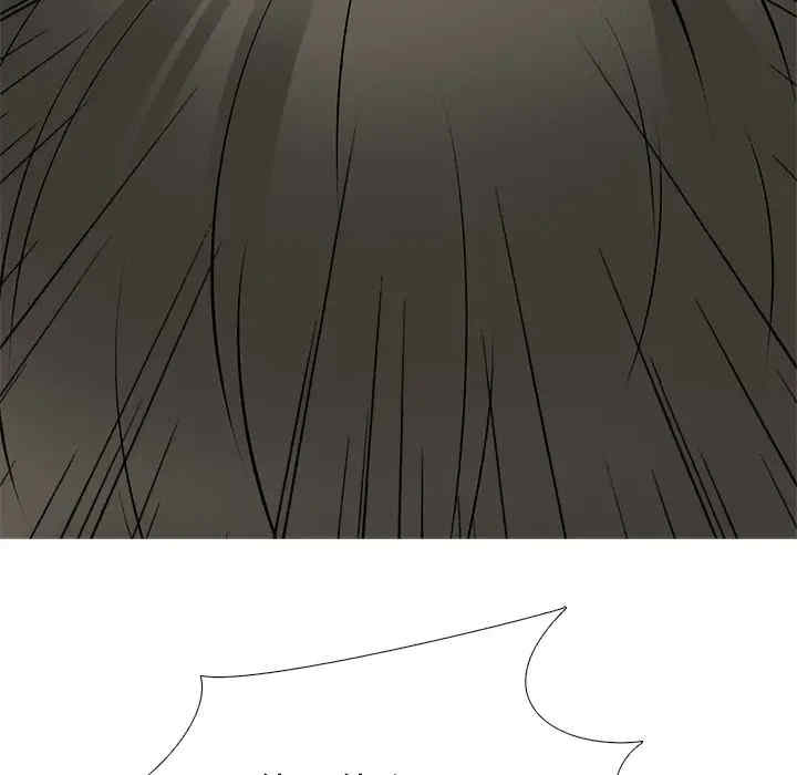 韩国漫画心机女教授韩漫_心机女教授-第45话在线免费阅读-韩国漫画-第121张图片