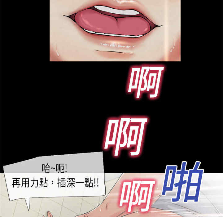 韩国漫画湿乐园韩漫_湿乐园-第一话在线免费阅读-韩国漫画-第79张图片