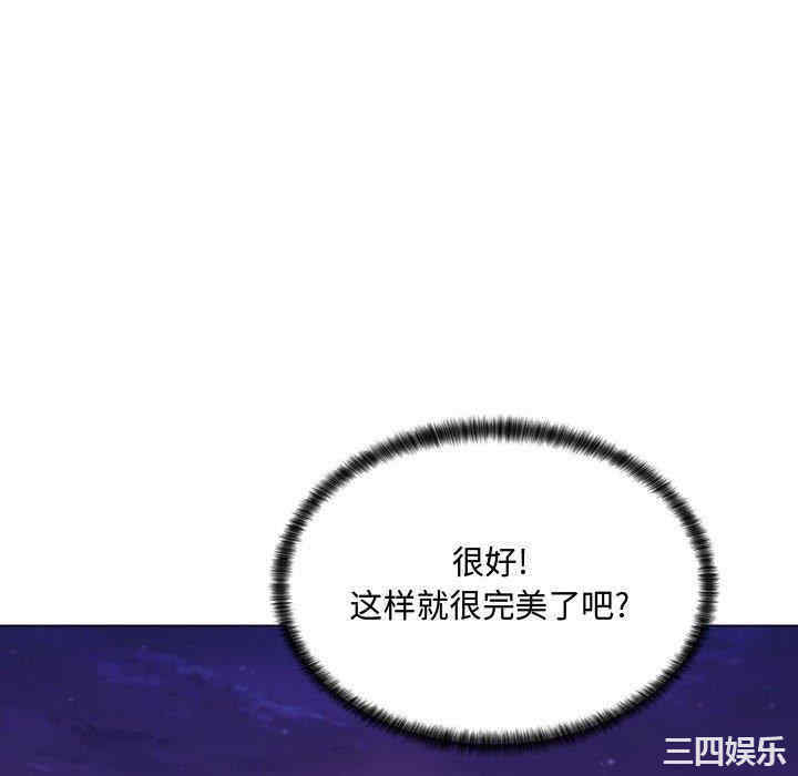 韩国漫画疯狂女教师/脱序教师韩漫_疯狂女教师/脱序教师-第4话在线免费阅读-韩国漫画-第40张图片