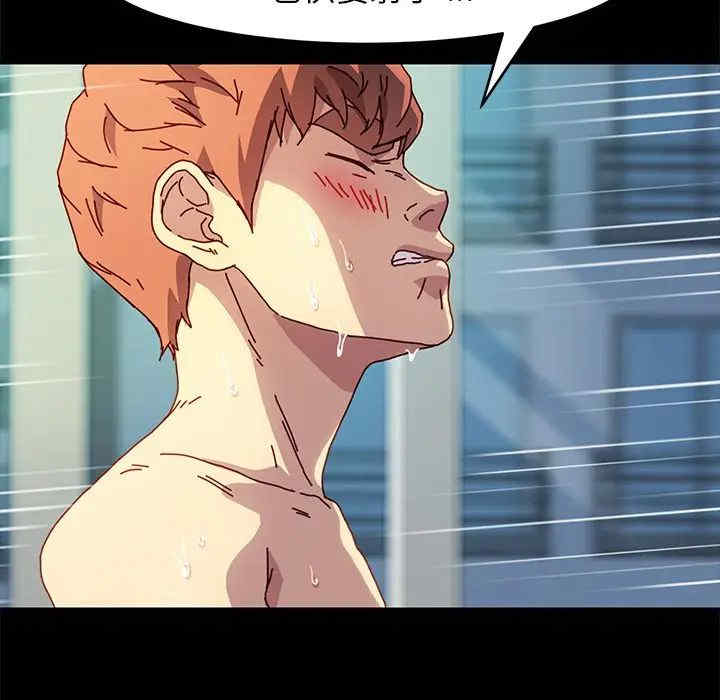 韩国漫画乖乖上钩/危机四伏的家庭生活韩漫_乖乖上钩/危机四伏的家庭生活-第47话在线免费阅读-韩国漫画-第107张图片