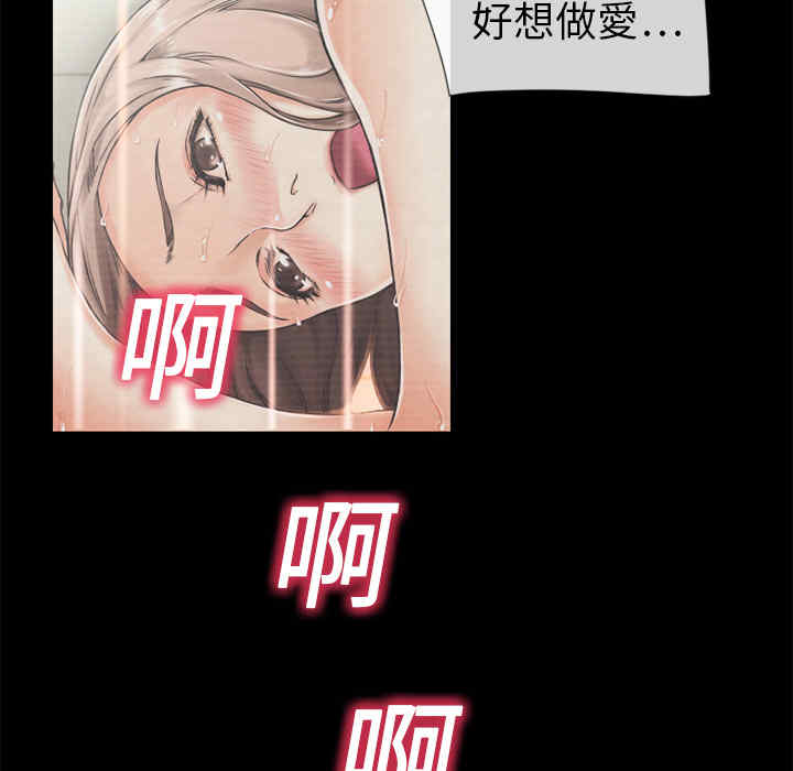 韩国漫画湿乐园韩漫_湿乐园-第一话在线免费阅读-韩国漫画-第81张图片