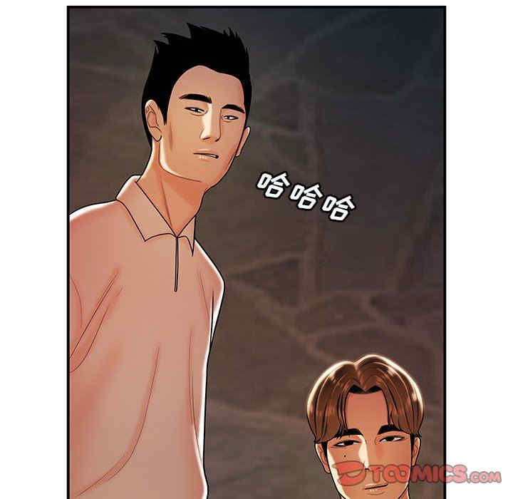 韩国漫画致命牢笼/绝命陷阱韩漫_致命牢笼/绝命陷阱-第46话在线免费阅读-韩国漫画-第31张图片