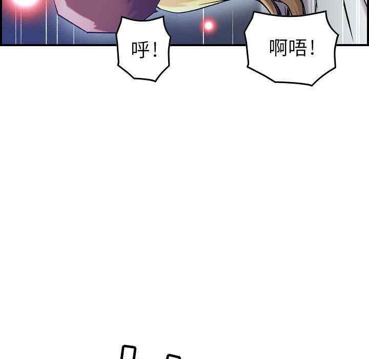 韩国漫画燃烧韩漫_燃烧-第7话在线免费阅读-韩国漫画-第104张图片