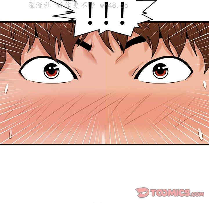 韩国漫画甜蜜合租/诚征女房客韩漫_甜蜜合租/诚征女房客-第24话在线免费阅读-韩国漫画-第117张图片