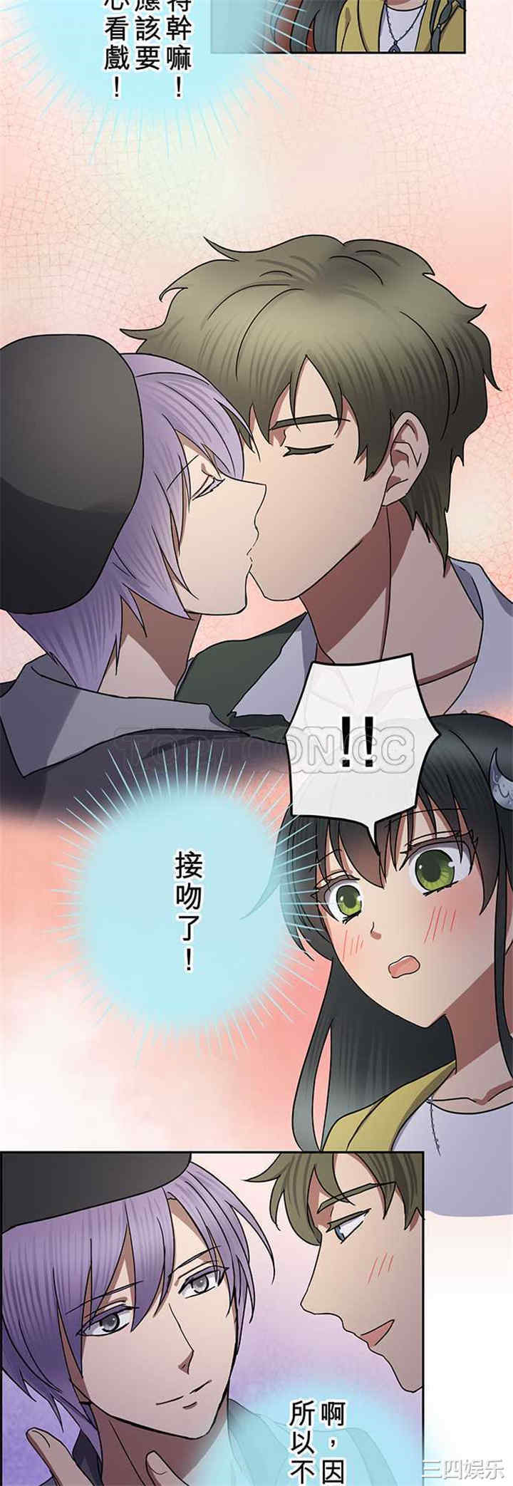 韩国漫画魔咒之吻韩漫_魔咒之吻-第83话在线免费阅读-韩国漫画-第6张图片