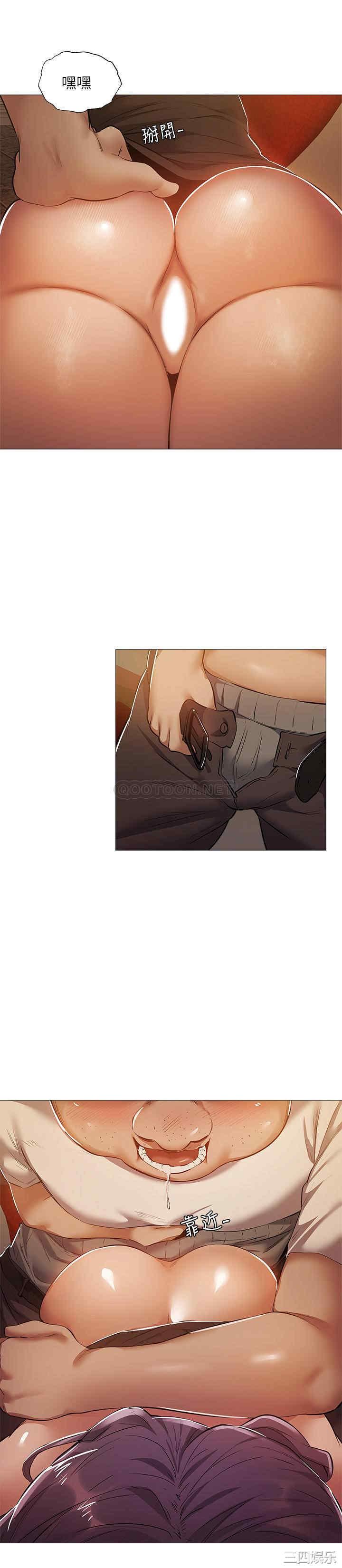 韩国漫画韩漫_还有空房吗-第24话在线免费阅读-韩国漫画-第13张图片