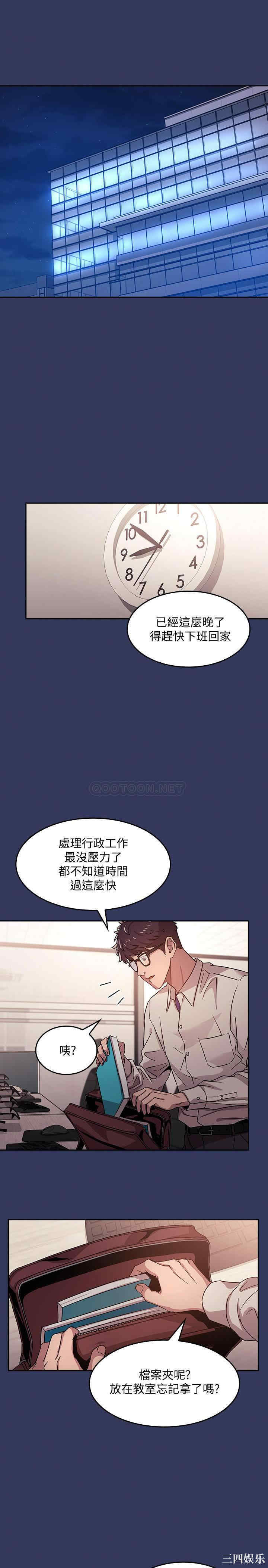 韩国漫画韩漫_朋友的妈妈-第一话在线免费阅读-韩国漫画-第27张图片