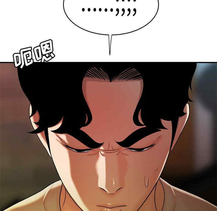 韩国漫画致命牢笼/绝命陷阱韩漫_致命牢笼/绝命陷阱-第46话在线免费阅读-韩国漫画-第33张图片