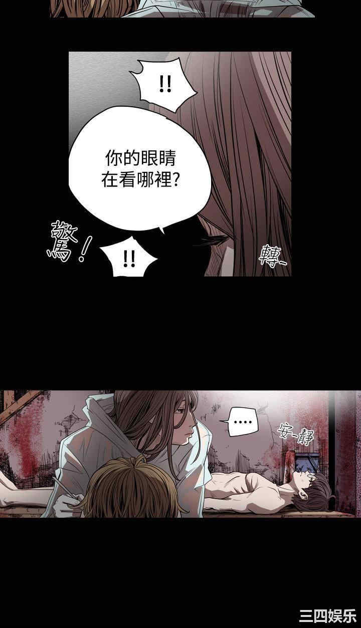 韩国漫画天真坏女孩韩漫_天真坏女孩-第40话在线免费阅读-韩国漫画-第25张图片