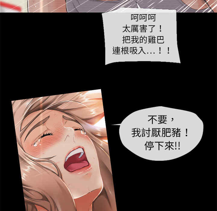 韩国漫画湿乐园韩漫_湿乐园-第一话在线免费阅读-韩国漫画-第85张图片