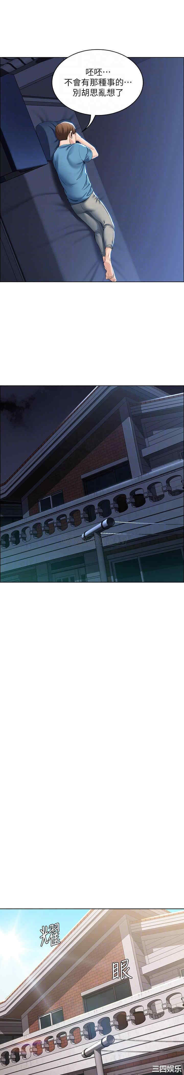 韩国漫画韩漫_寄宿日记-第28话在线免费阅读-韩国漫画-第10张图片