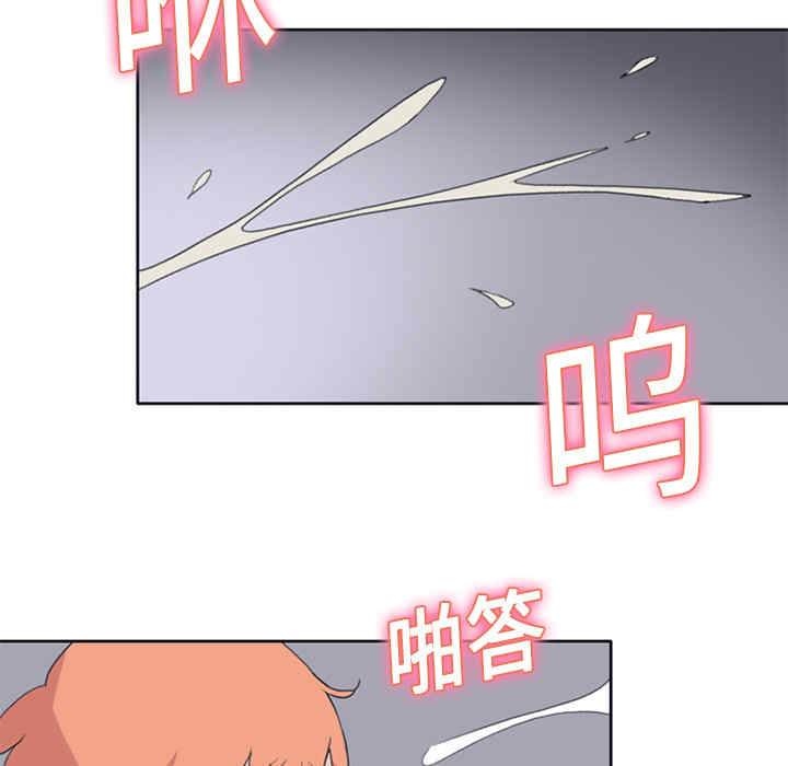 韩国漫画15少女漂流记韩漫_15少女漂流记-第19话在线免费阅读-韩国漫画-第7张图片