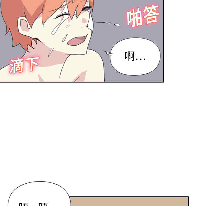 韩国漫画15少女漂流记韩漫_15少女漂流记-第19话在线免费阅读-韩国漫画-第8张图片