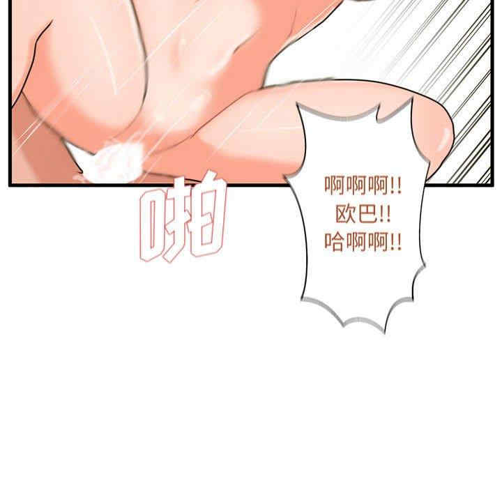 韩国漫画甜蜜合租/诚征女房客韩漫_甜蜜合租/诚征女房客-第24话在线免费阅读-韩国漫画-第119张图片