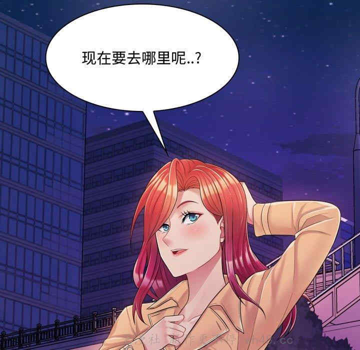 韩国漫画疯狂女教师/脱序教师韩漫_疯狂女教师/脱序教师-第4话在线免费阅读-韩国漫画-第45张图片