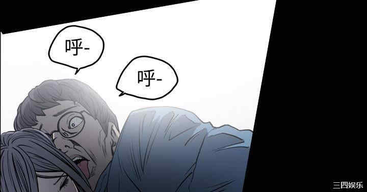 韩国漫画天真坏女孩韩漫_天真坏女孩-第48话在线免费阅读-韩国漫画-第5张图片