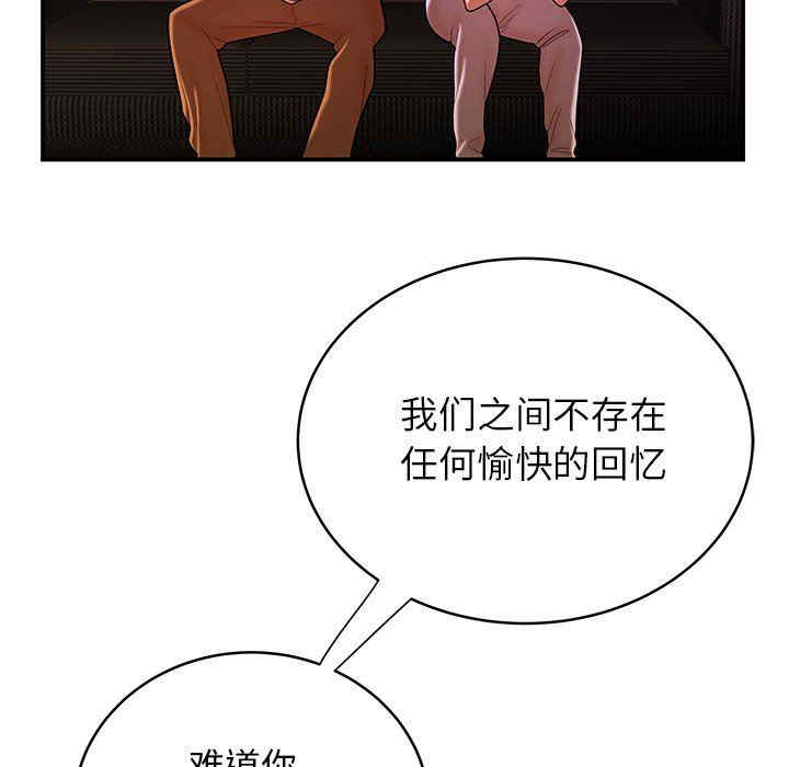 韩国漫画致命牢笼/绝命陷阱韩漫_致命牢笼/绝命陷阱-第46话在线免费阅读-韩国漫画-第35张图片