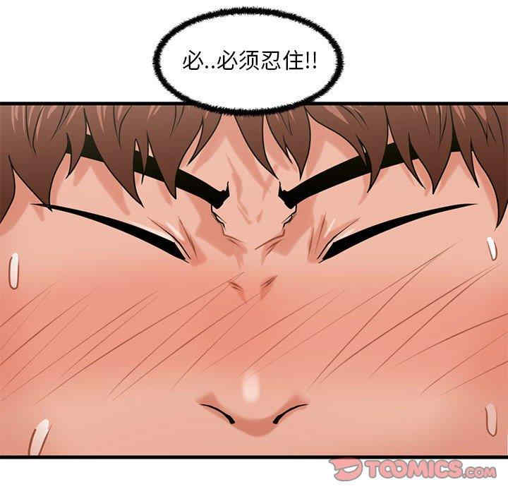 韩国漫画甜蜜合租/诚征女房客韩漫_甜蜜合租/诚征女房客-第24话在线免费阅读-韩国漫画-第120张图片