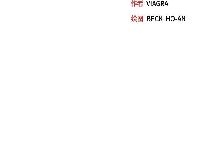 韩国漫画15少女漂流记韩漫_15少女漂流记-第34话在线免费阅读-韩国漫画-第3张图片